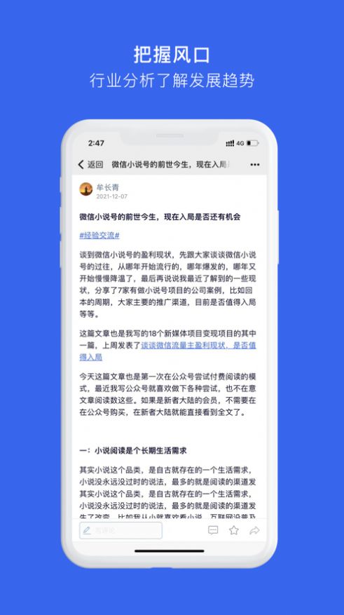 新者大陆学习平台app官方版图2: