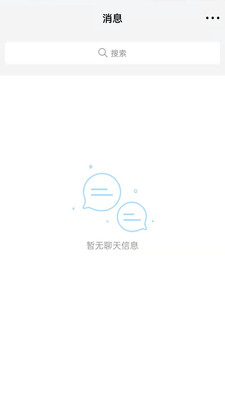 Plus思苑app手机免费版图1: