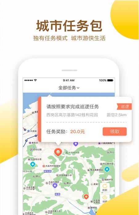 益拍公益app官方版图2: