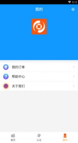 小微回收平台app最新版图3: