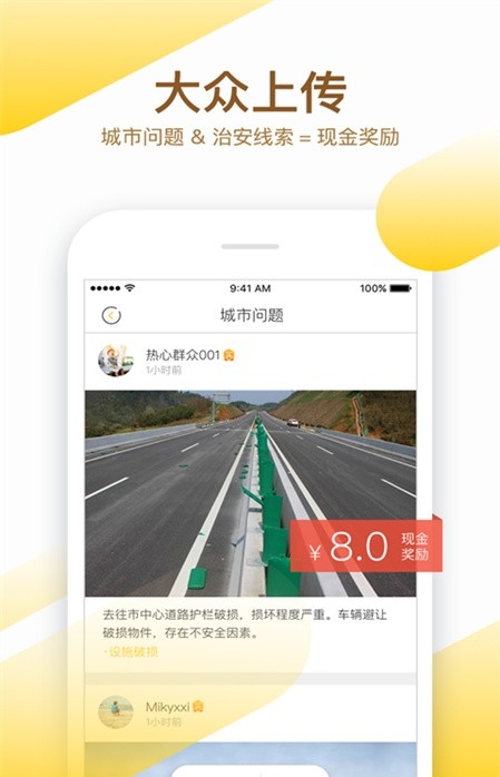 益拍公益app官方版图1: