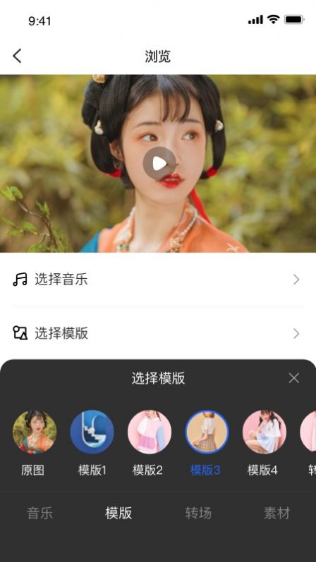 家庭电视相册app图2