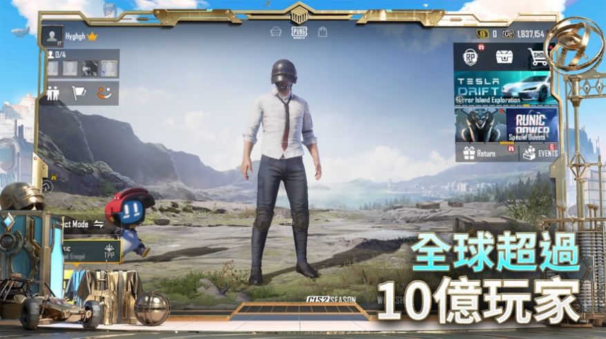 pubg mobile(国际服)正版体验服下载2022图1: