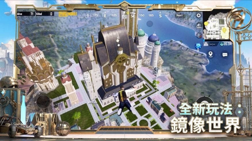 pubg mobile(国际服)正版体验服下载2022图2: