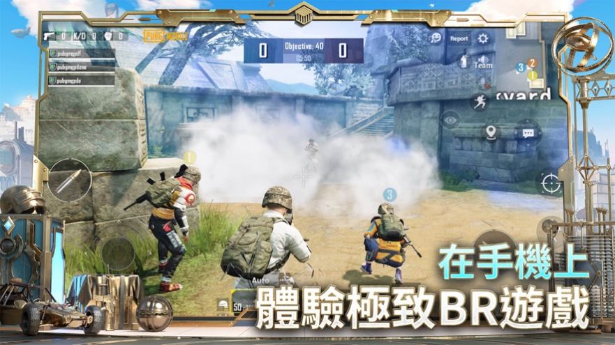 pubg mobile(国际服)正版体验服下载2022图3: