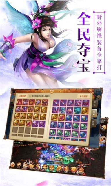 魔兽rpg星界之门礼包码最新完整版图1: