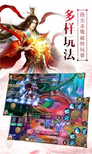 魔兽rpg星界之门礼包码最新完整版图3: