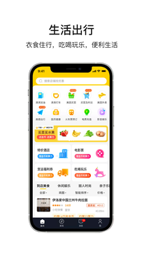 乐唰购物省钱APP手机版图3: