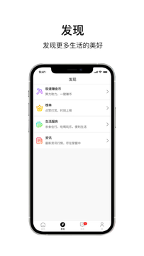 乐唰购物省钱APP手机版图1: