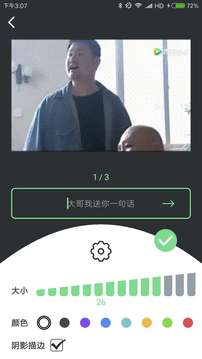 表情锅APP表情包制作免费版图1: