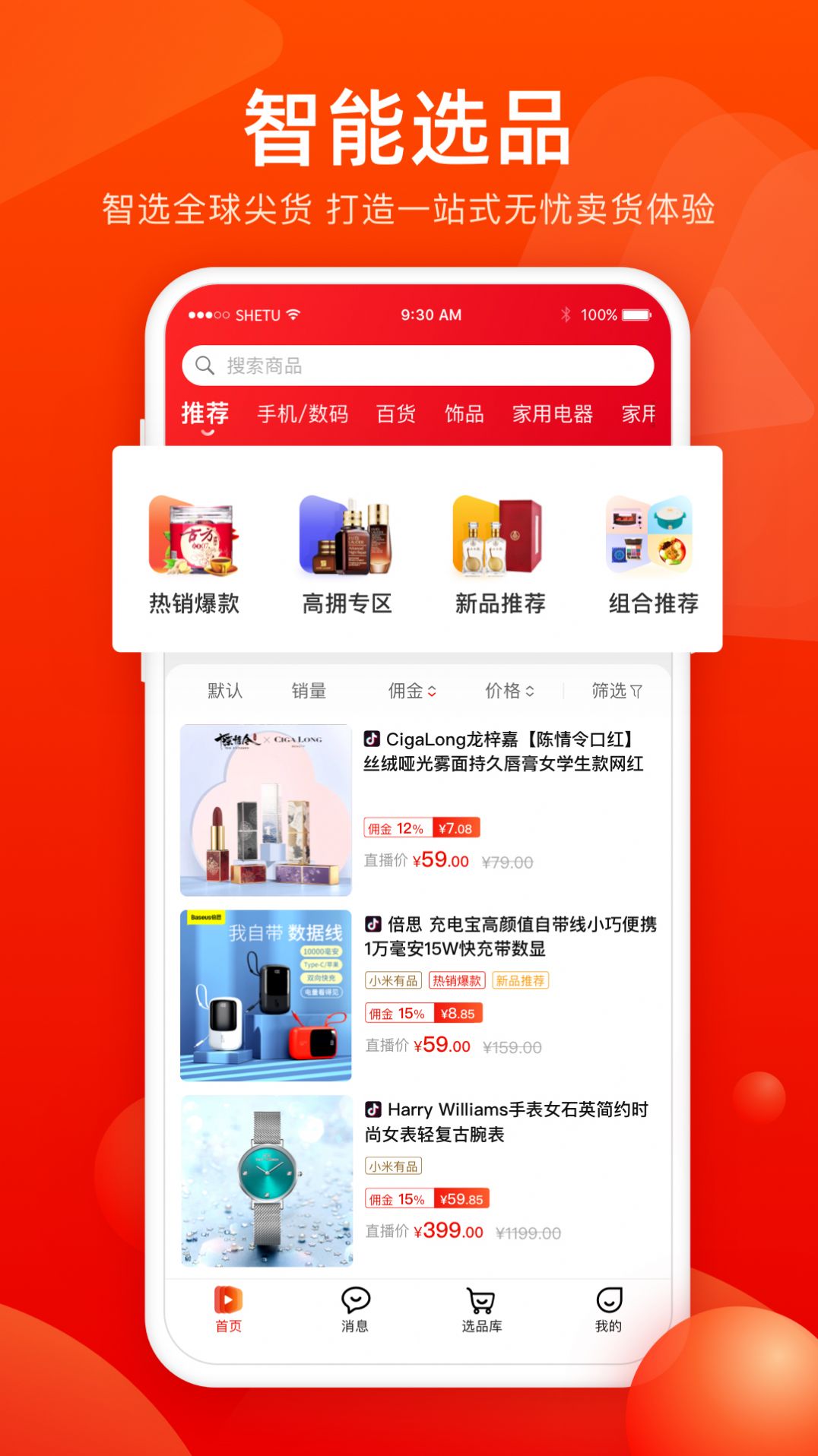 香播播直播app图4