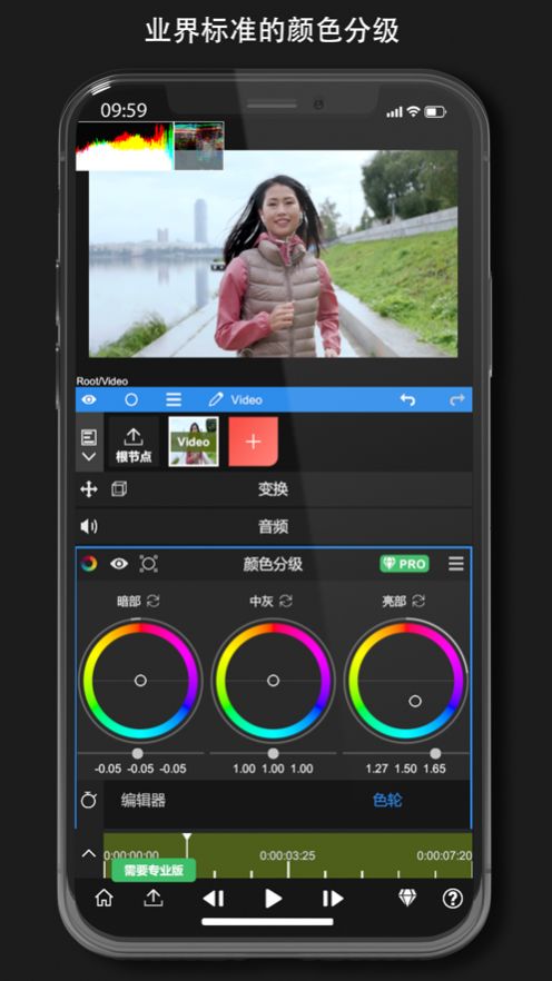 node video剪辑软件图4