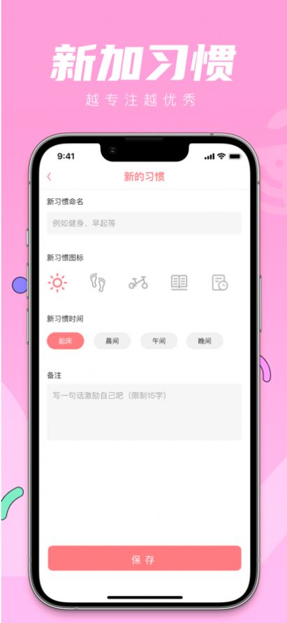 印时记录工具app官方版图1: