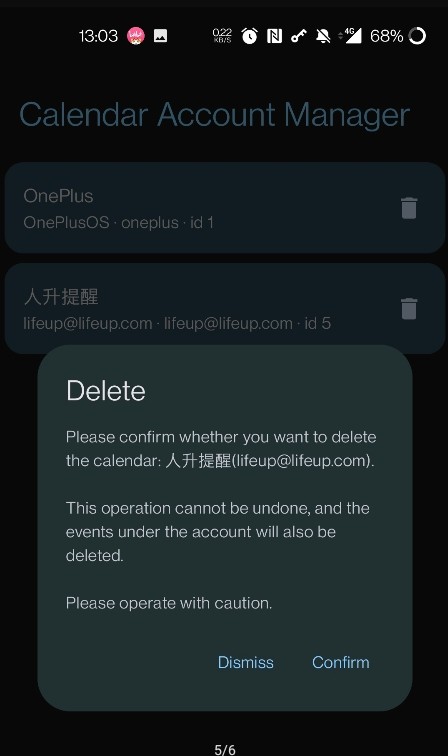 日历账号管理删除器app手机版图1: