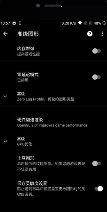 pubgtool苹果最新版本下载2022图3: