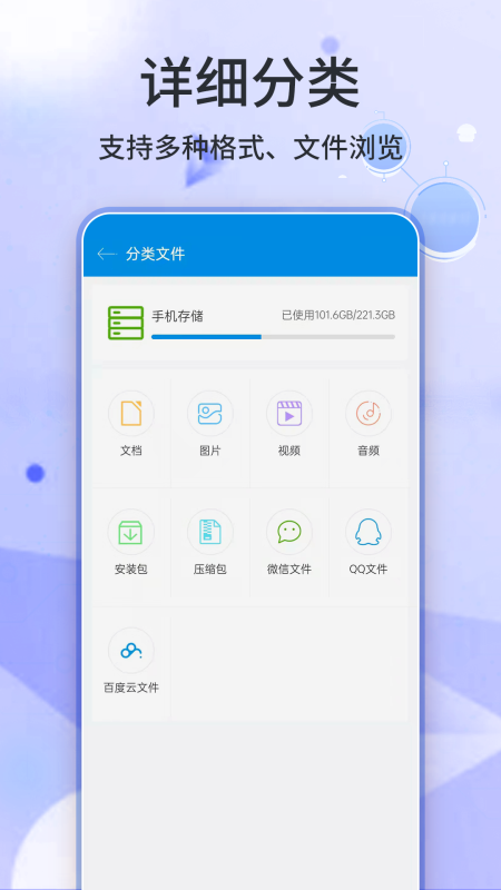 7Z解压缩app2022最新版图1: