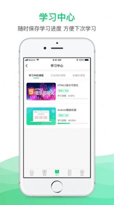 锡慧在线app图1