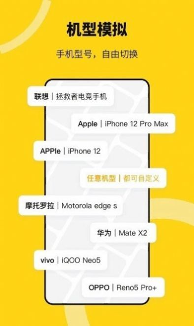 猴子分身永久免费版app图3: