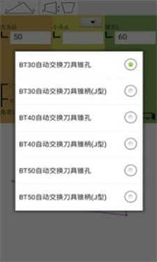 图形计算app图2