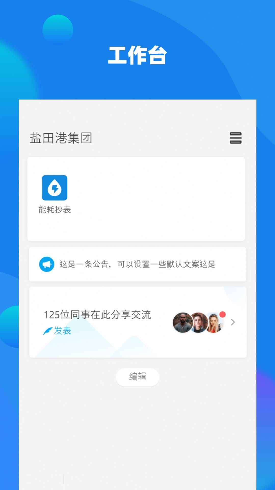 易租赁租房app安卓版图2: