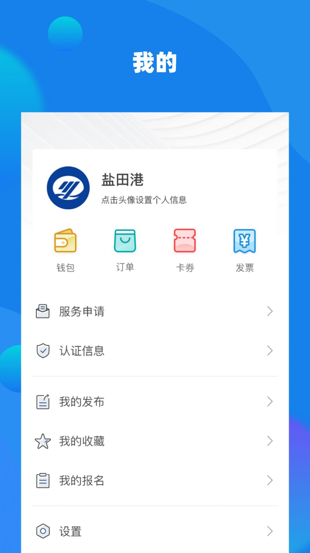 易租赁租房app安卓版图4: