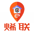 烯联e家app