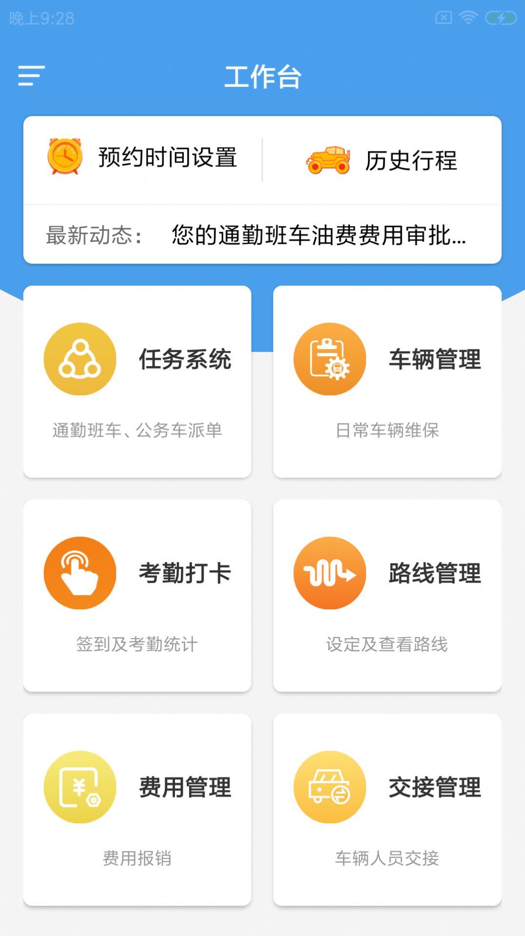 矩之勤司派app图4