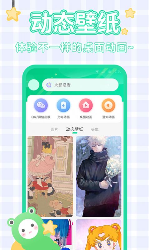 哈屏壁纸app最新版图1: