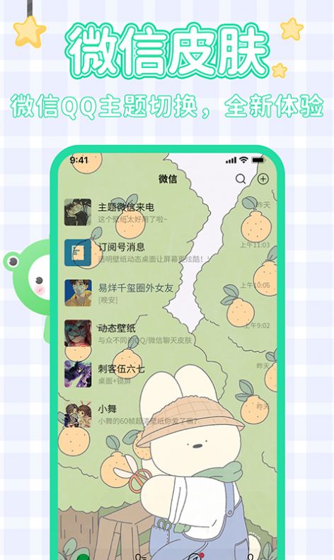 哈屏壁纸app最新版图4: