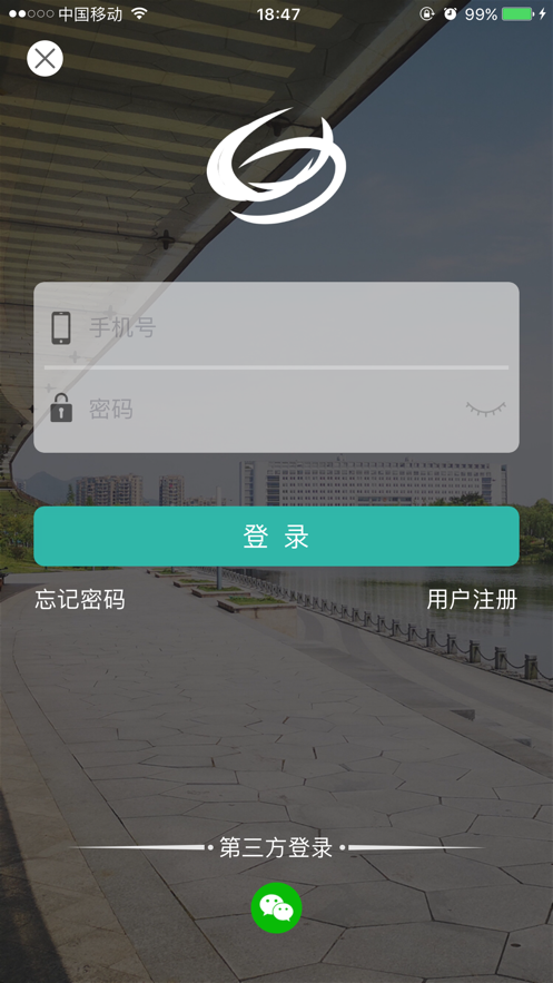 安居苍南找房app官方版图4: