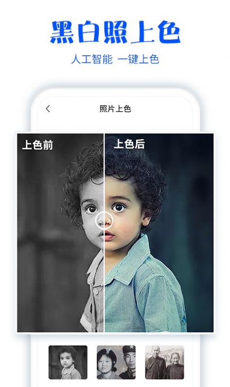 照片扫描仪工具app免费版图4: