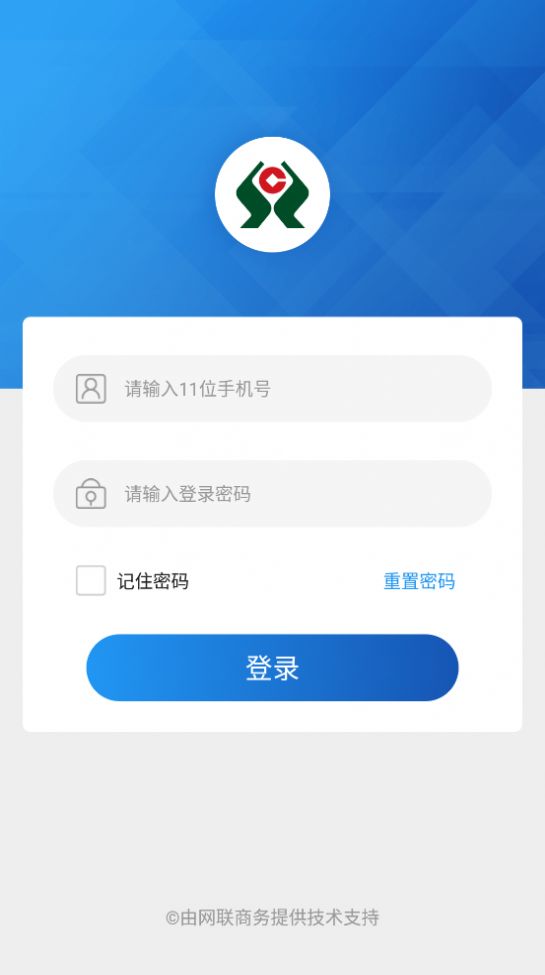 农信e购app图1