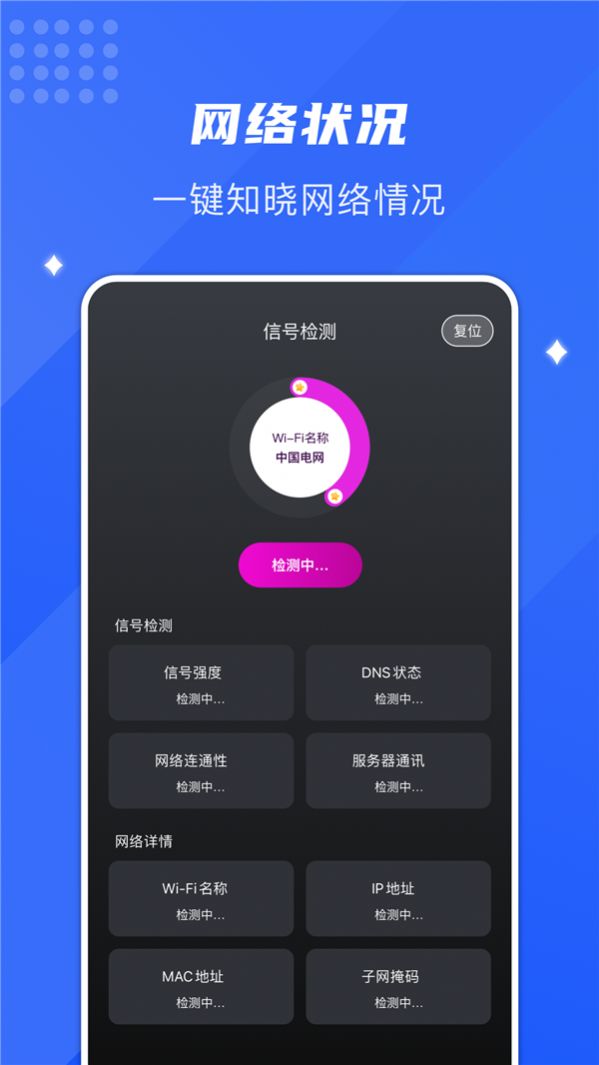 Testflight助手app官方版图2: