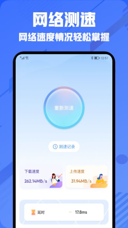 小熊云电脑助手管理app手机版图1: