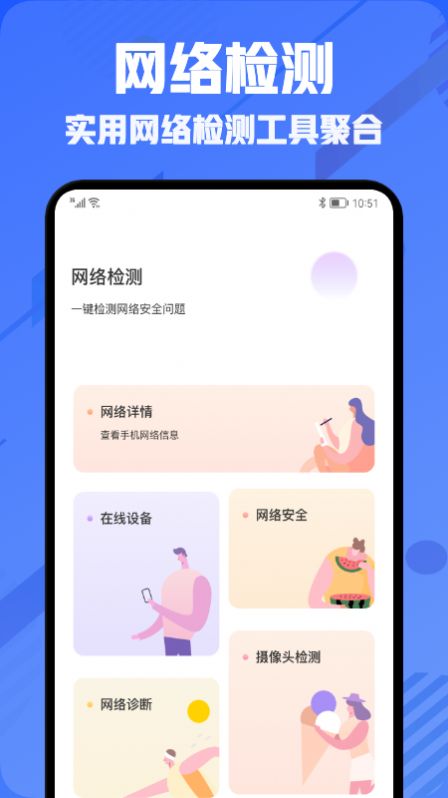 小熊云电脑助手管理app手机版图2: