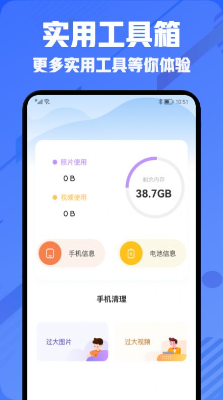 小熊云电脑助手管理app手机版图3: