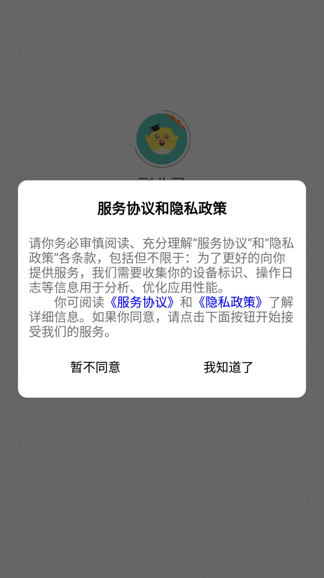 副业灵百宝箱app手机版图4: