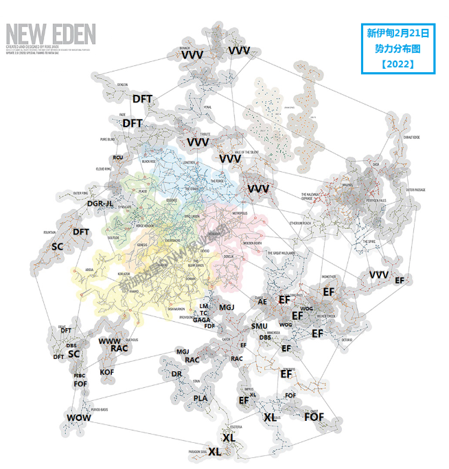 eve手游2022年2月21日新伊甸势力位置分布图[多图]图片1