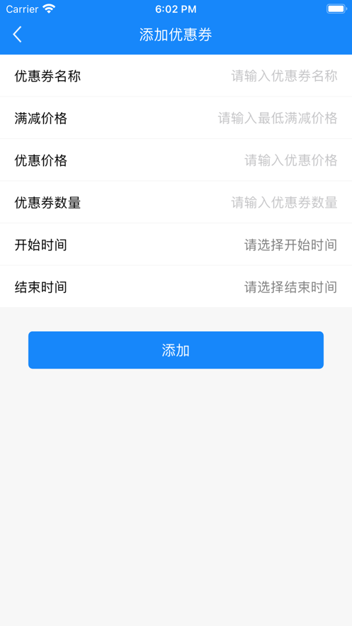 七六妈妈烩商家烹饪app最新版图3: