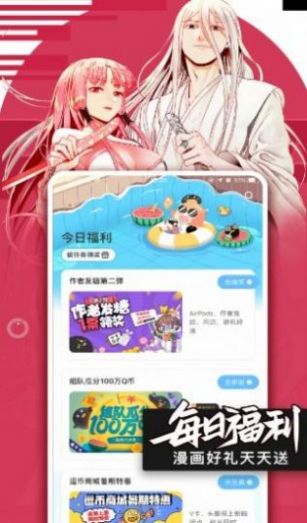 小鸟动漫app最新版图2: