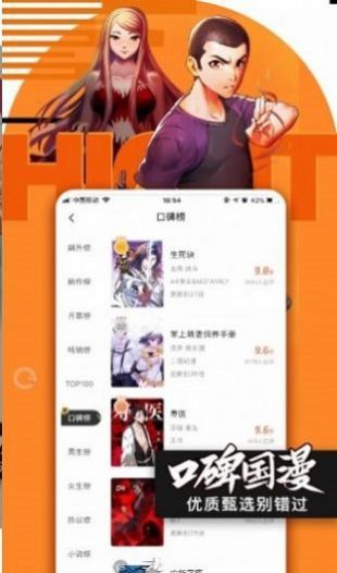 小鸟动漫app最新版图3: