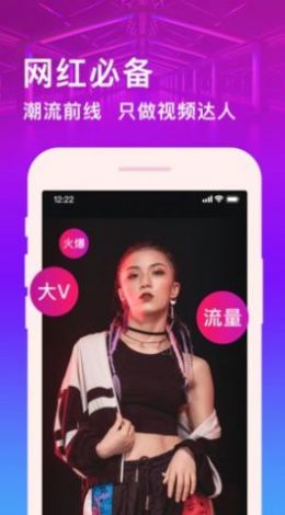 卡点编辑剪辑app手机版图2: