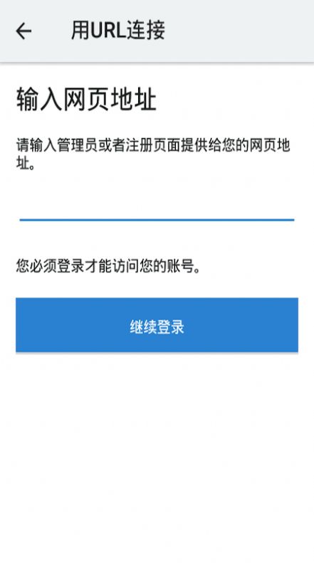 Authenticate CN身份验证app图4