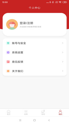 中小企助查app图2