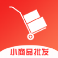 小商品批发app