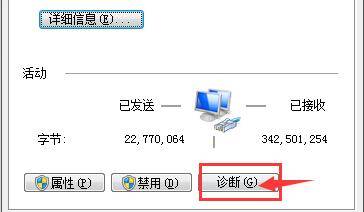 英雄联盟2.24进不去是怎么回事？2.24无法连接服务器解决办法图片4