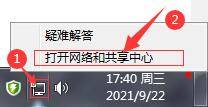 英雄联盟2.24进不去是怎么回事？2.24无法连接服务器解决办法图片2