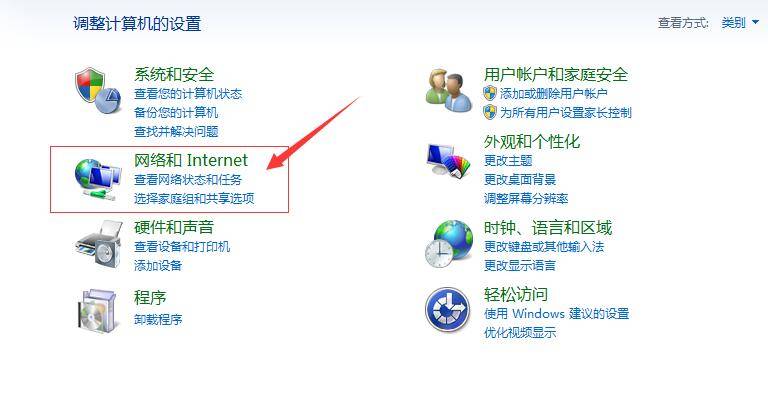 英雄联盟2.24进不去是怎么回事？2.24无法连接服务器解决办法[多图]图片6