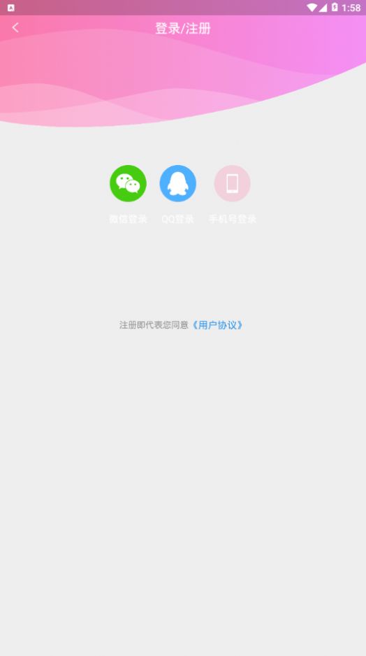 梦聊交友app免费版图1: