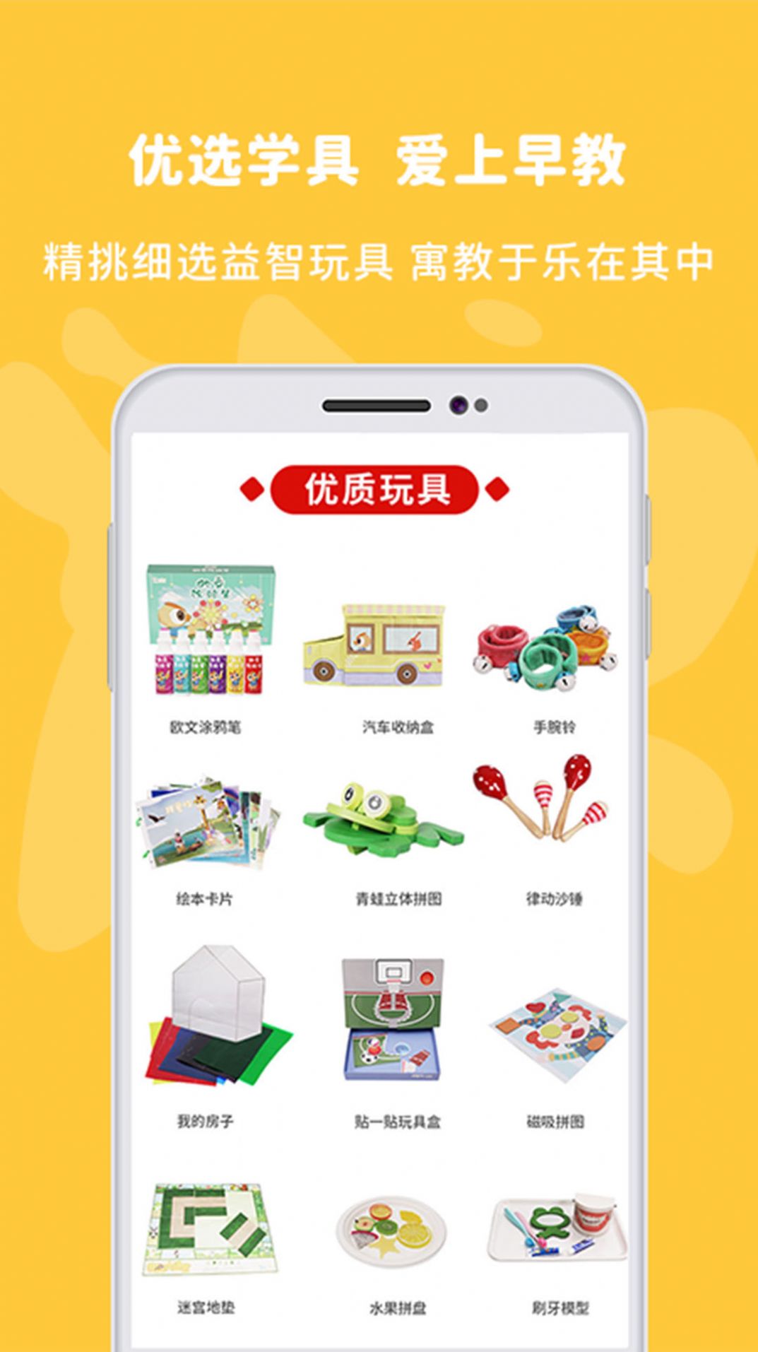 欧文时光app图2